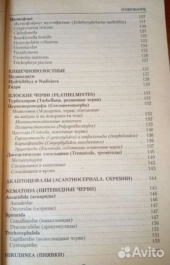 Книги по аквариумистике