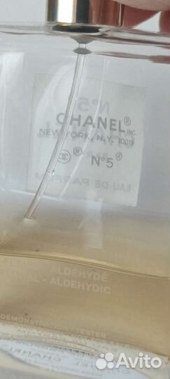 No 5 Eau de Parfum, Chanel