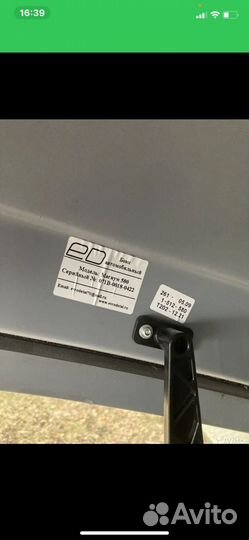 Бокс для автомобиля