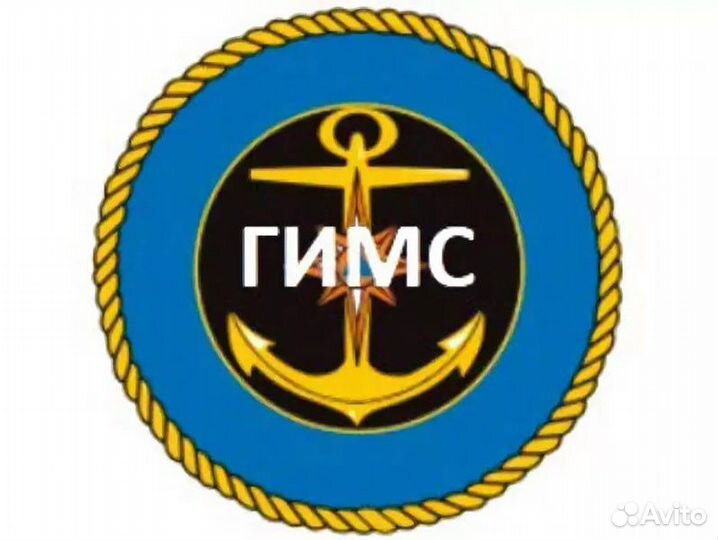 Права гимс. Права на лодку, катер, яхту