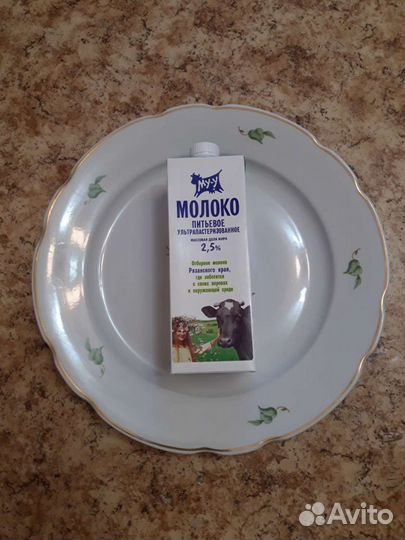 Фарфор СССР. Блюдо d-35см. Дулёво