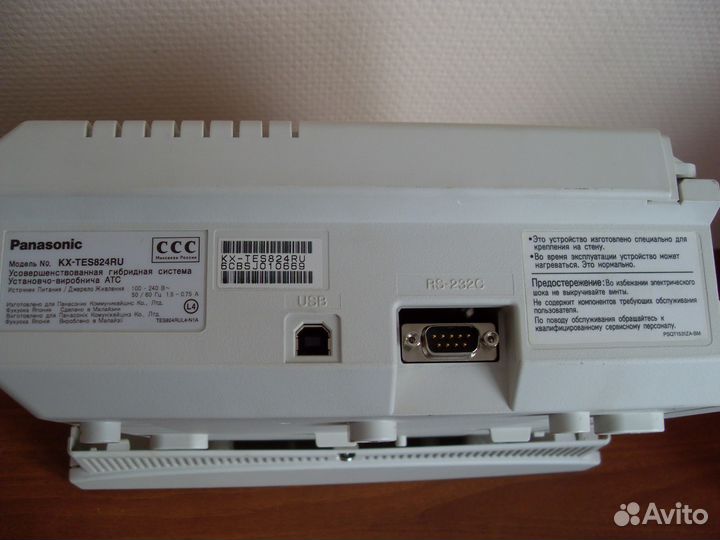 KX-TES824RU - офисная аналоговая атс Panasonic