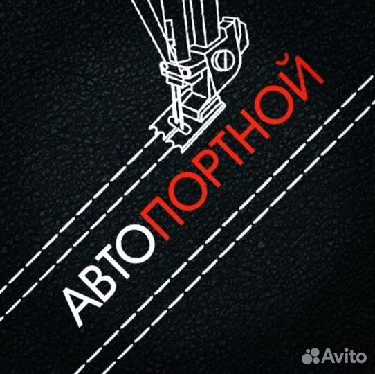 Мастер по перетяжке сидений салона