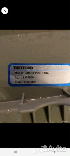 Биотуалет thetford campa potti