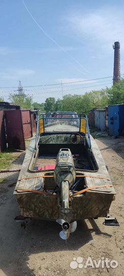 Прогресс 2