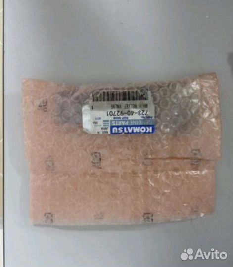 723-40-92701 Клапан в сборе, предохранительный