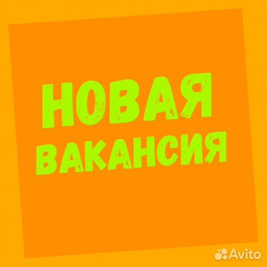 Разнорабочий Работа на складе Еженедельные Авансы