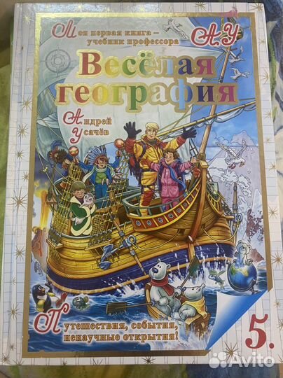 Книга с живыми страницами