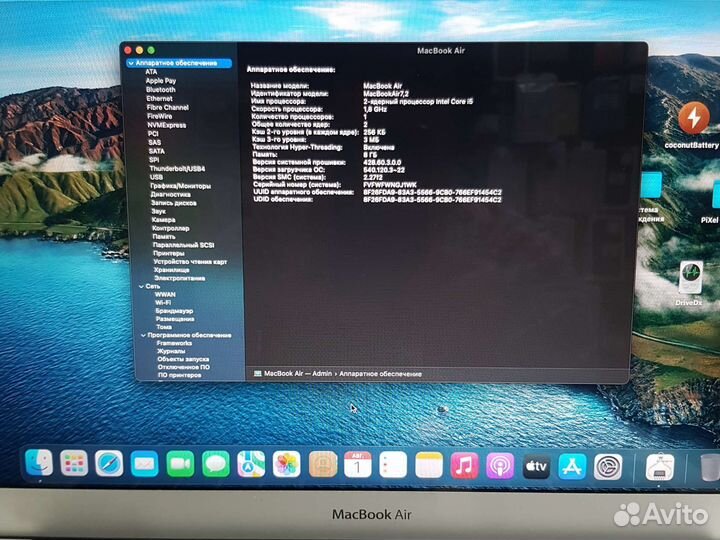 Apple MacBook Air 13 2017