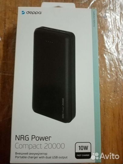 Power bank