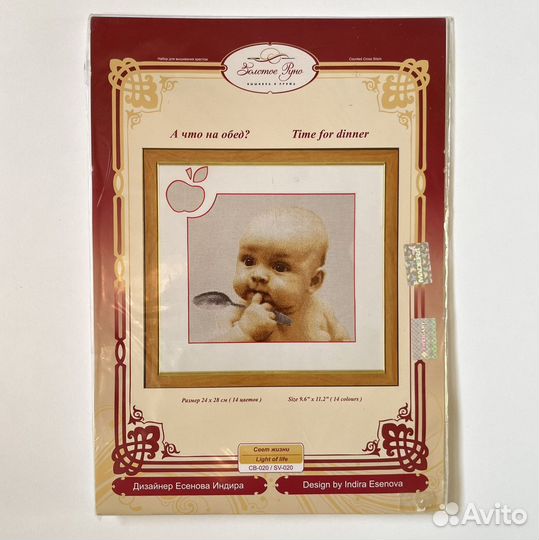 Набор для вышивания крестом золотое руно