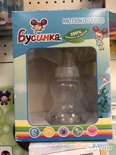 Молокоотсос новый