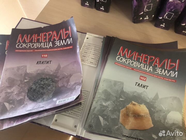 Deagostini. Минералы. Сокровища земли