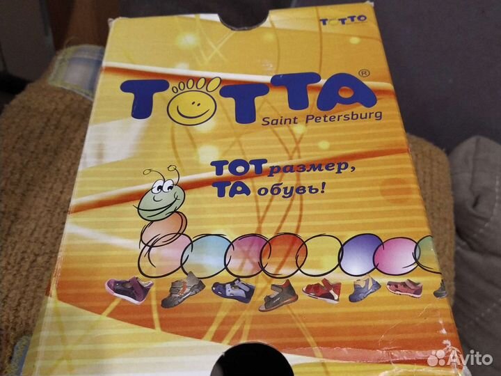 Босоножки для девочки 23 размер