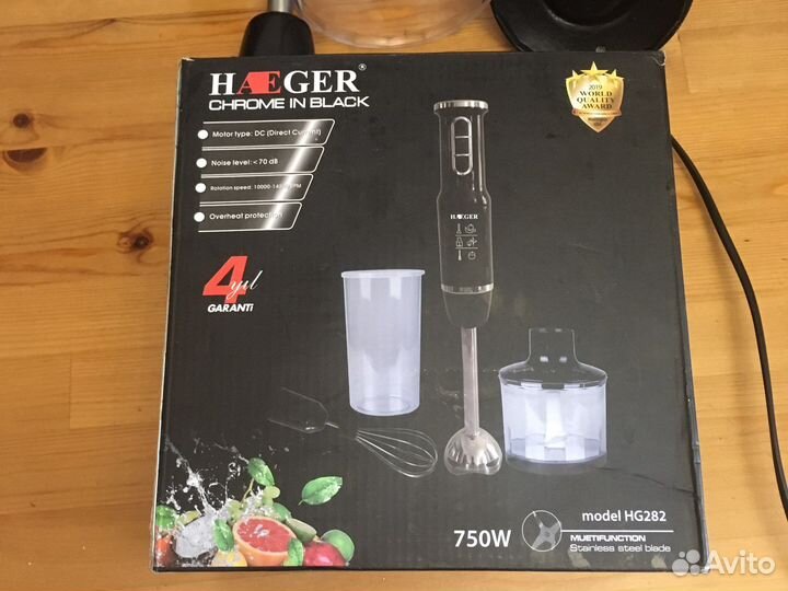 Насадка для блендера Haeger