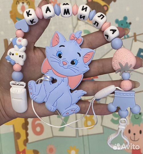 Именной держатель, силиконовый грызунок