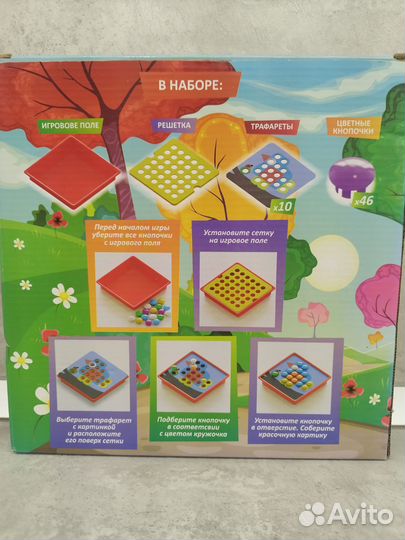 Мозайки развивающие