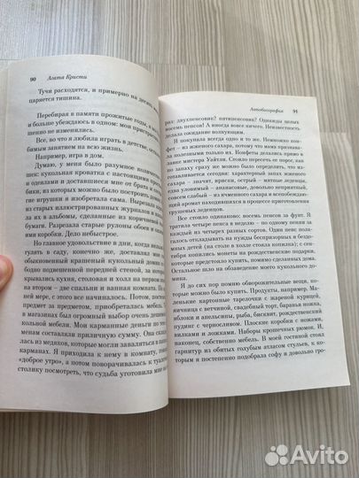 Книги 2шт