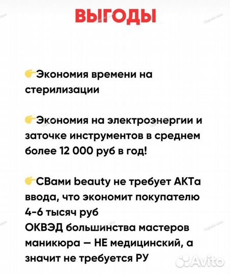 Сухожаровой шкаф гп 5 / Сухожар новый в рассрочку