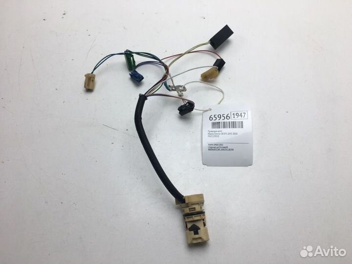 Проводка АКПП Mazda Demio DE3FS zjve 2010