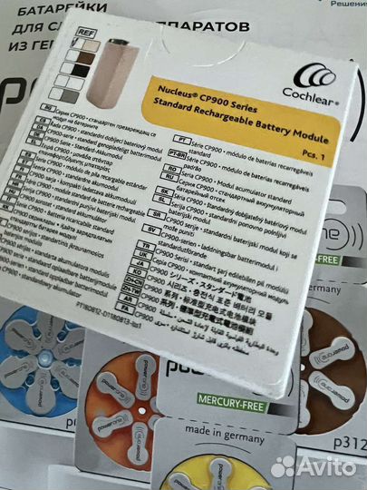 Аккумуляторы для речевых процессов Кохлеар