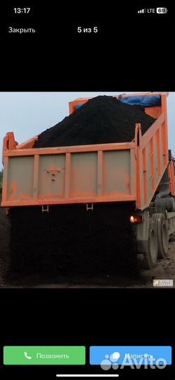 Доставка камаз услуги самосвала