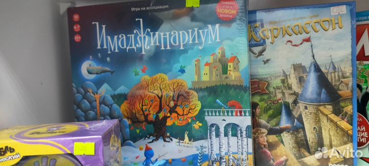 Имаджинариум настолка