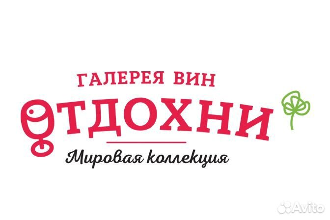 Комплектовщик на склад (ул. Федосеенко)