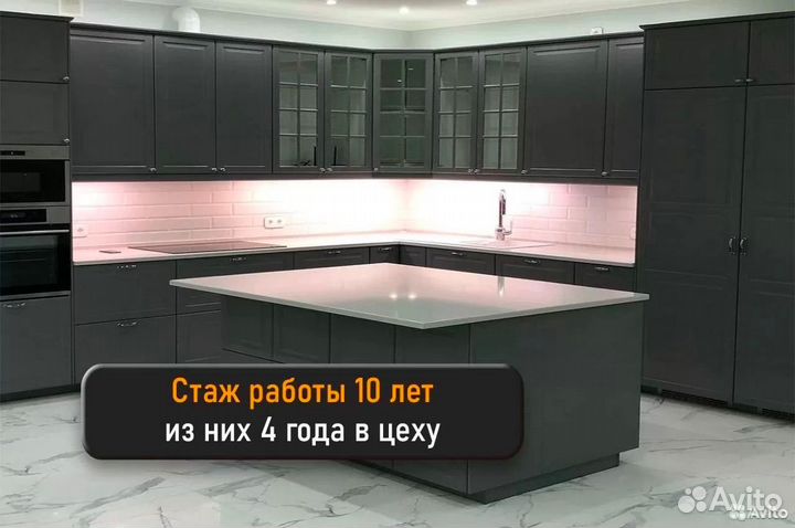 Сборка мебели