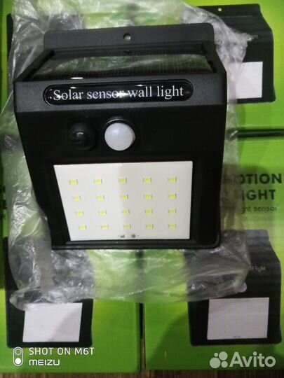 Уличный светильник