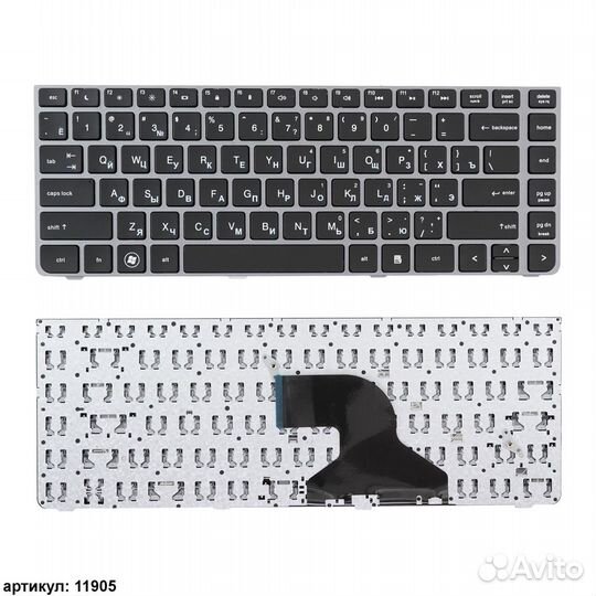 Клавиатура для ноутбука HP ProBook 4330s, 4331s