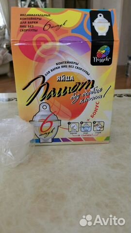 Контейнеры для варки яиц