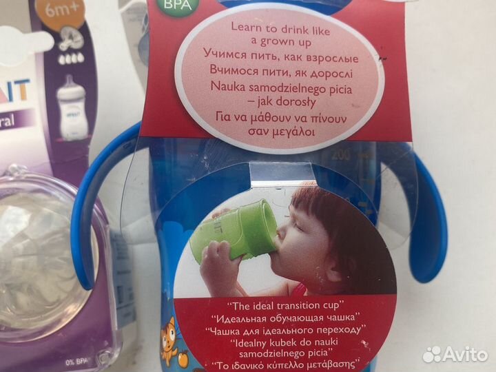 Молокоотсос,бутылки,поильник avent,чашка