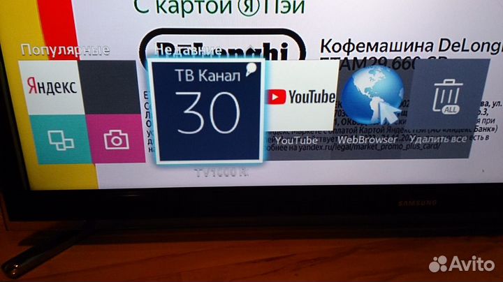 Телевизор samsung UE32F4500 Smart TV WiFi