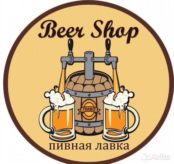 Продавец разливного пива