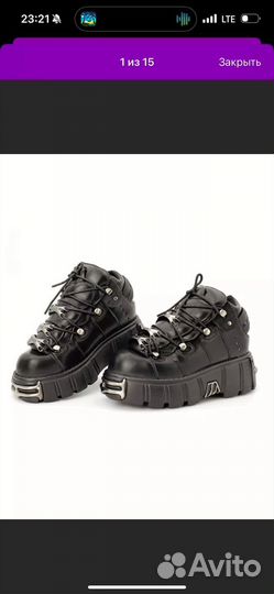 New rock 43 для Павла