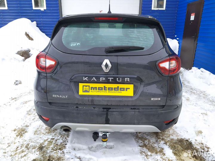 Фаркоп на Renault Kaptur 2016 с оцинкованным шаром