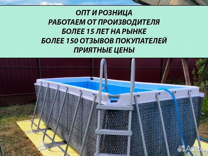 Каркасный бассейн