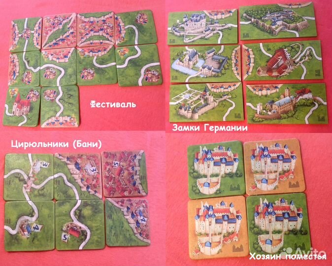 Дополнения к Каркассон (новая редакция) 2019