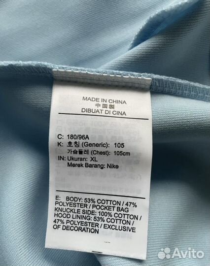 Nike tech fleece nocta