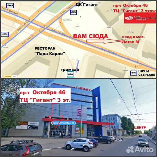 Конструктор 10375 bela 369дет Истребитель Энакина