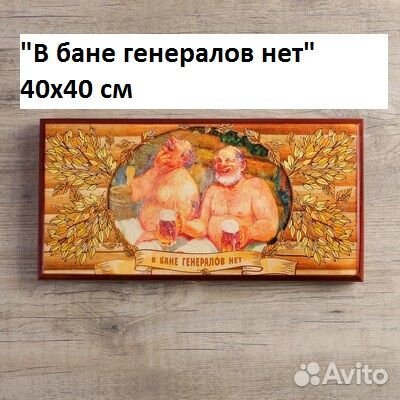Нарды шашки, настольная игра 40х40 см