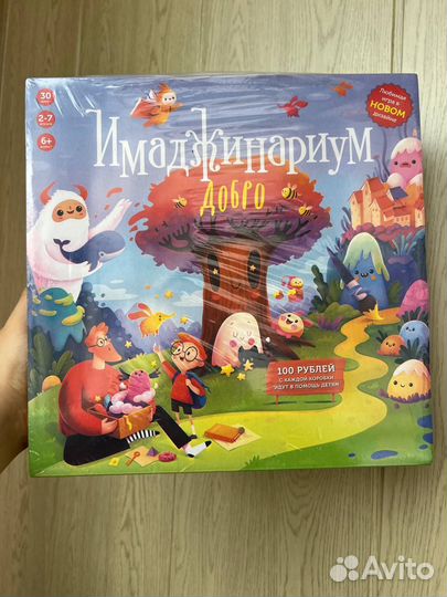 Настольная игра Имаджинариум новый