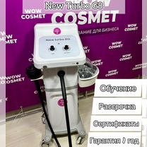 G8 Turbo Вибрационный Аппарат+Горячий Вакуум, Кемерово