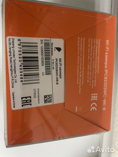 Камера Ростелеком IPC8232SWC-WE-B