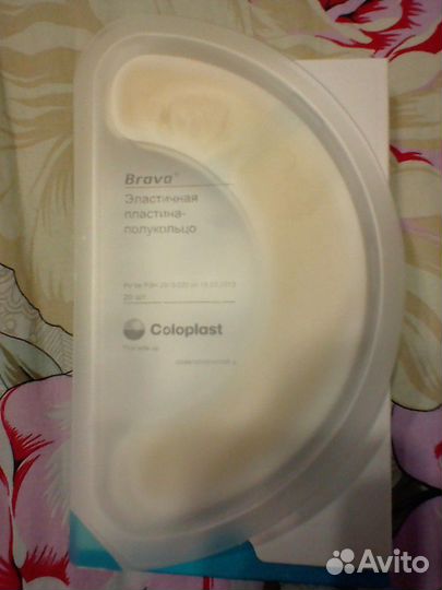 Калоприёмник Полукольца Coloplast Brava