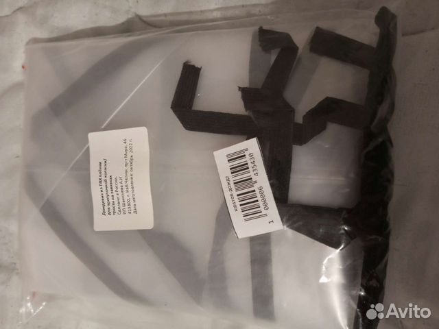 Дождевик на коляску универсальный