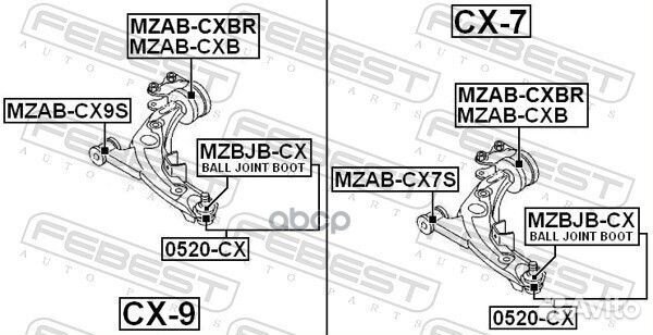 Сайлентблок рычага задн правый mazda CX-7 ER