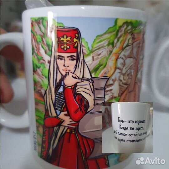 Кружка с принтом