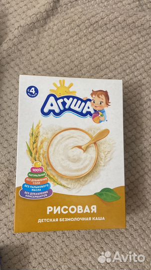 Овощное пюре агуша